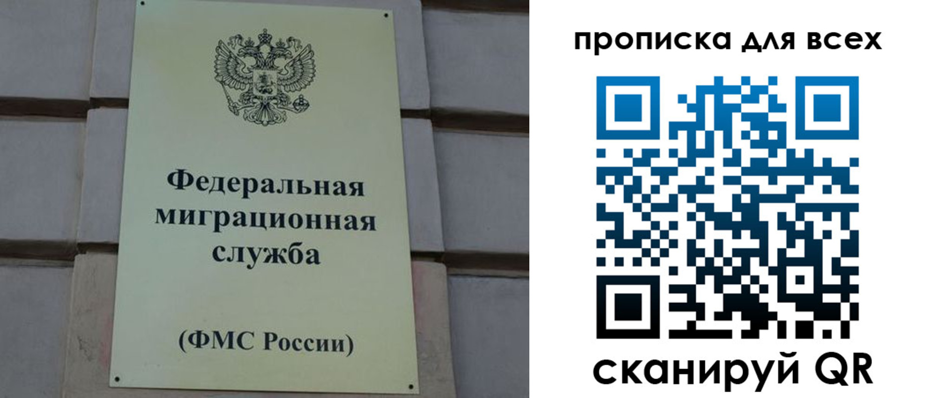 временная регистрация надежно в Горячем Ключе