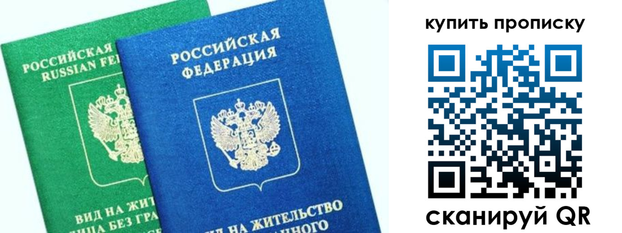 временная регистрация поиск в Горячем Ключе