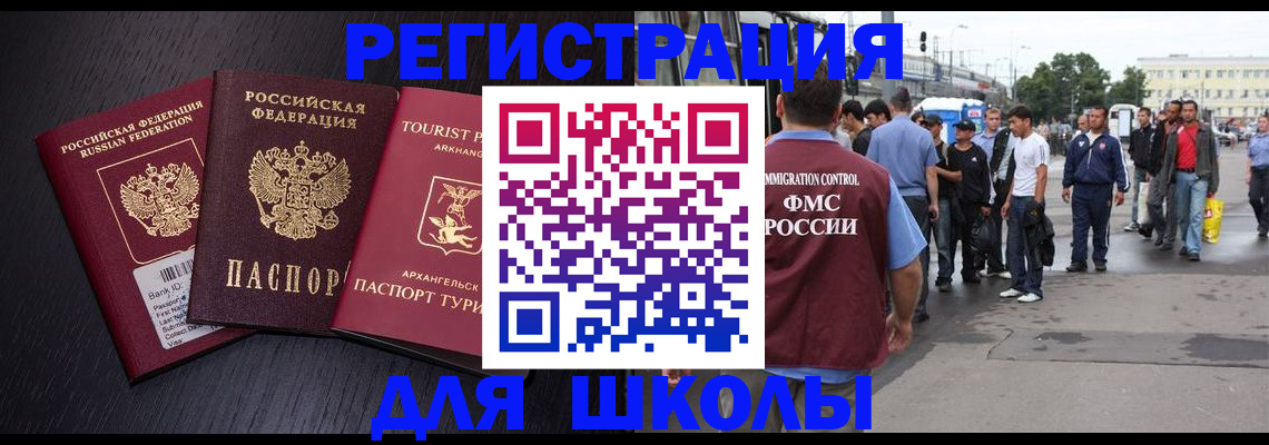 пропишу в квартире в Горячем Ключе